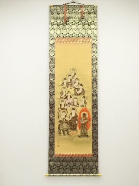 Paintings & Calligraphy